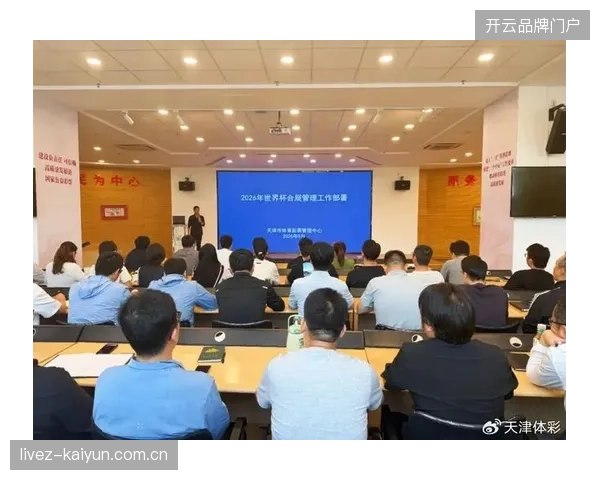 体育赛事内容运营服务进入合规整合阶段,单项分发模式因隐私合规监管逐步瓦解 体育赛事内容运营服务进入合规整合阶段,单项分发模式因隐私合规监管逐步瓦解